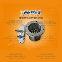 Stainless steel ball mill Stainless steel vacuum ball mill Stainless steel vacuum sleeve filled with inert gas ball mill