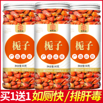 2 bottled red Gardenia Gardenia fruit tea tea tea Chinese herbal medicine seasonings small leaf Gardenia flower tea can be hitch-chicory