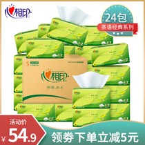 Heart printing paper Tea silk series household affordable package whole box packet 130 toilet paper towel Facial towel