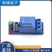1 relay module 5v low-level trigger relay expansion board