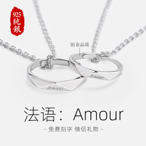Couple Ring Necklace Sterling Silver Mens Pair Custom Lettering New Pendant Tanabata Valentines Day Gift for Girlfriend