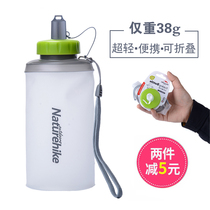 Travel portable foldable water cup Silicone soft kettle Travel water bag Soft water bottle Outdoor cycling sports drinking bag