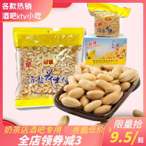 Guanhua Huai salt roasted peanut rice peanut kernels wine and vegetable fried goods KTV bar milk tea shop 6 kg 1 kg bulk