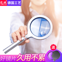 HD optical handheld magnifying glass 10 times with LED light 20 times for the elderly to read and read newspapers 100MM jewelry identification