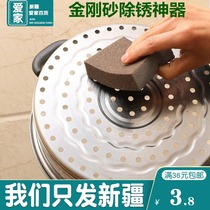 Xinjiang magic emery sponge wipe kitchen cleaning dish brush pot bottom black scale rust removal artifact