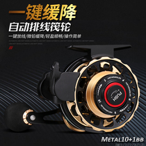 Fearless Wolf magnetic one-button descent raft fishing wheel automatic line full metal micro lead wheel fishing reel valve wheel ice fishing wheel