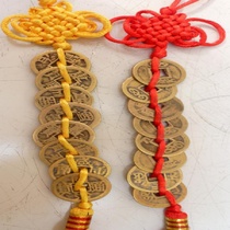 Ornaments pure copper Wudi money genuine copper money Bedside curtain hanging jewelry China knot town house