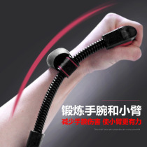 Wrist strength training device Wrist exercise device Wrist force grip device Small arm strength Professional hand force Breaking device