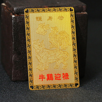 2022 belongs to Snake mascot Bull Chicken Greet the Swaying Pieces Zodiac Zodiac Zodiac Accessories of the Birthday Ornament Gift of the Year