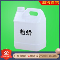 Car scratch wax white car paint repair vehicle polishing waxing depth to Mark paste scratch special artifact Universal