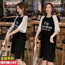  K maternity clothes hot mom trendy mom spring and summer clothes 2021 new fashion mid-length lace stitching large size dress female