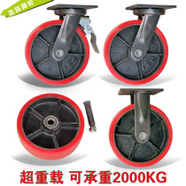 10-inch trundle heavy iron core PU biaxial polyurethane industrial universal wheel 12 inch brake wheel gantry erection preparation wheel