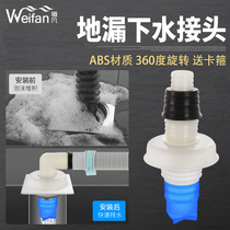 Washing Machine sewage tee elbow core Joint 50 40 pipe dual-purpose double drain pipe floor drain PVC pipe