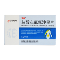 Ortho-striction hydrochloric acid levofloxacin tablets 0 5g * 14 tablets respiratory infection urinary system infection with the reproductive system infection of the skin soft tissue with intestinal infection and other infections