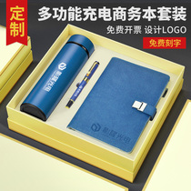 Company custom multi-function charging business meeting notepad A5 loose-leaf book detachable buckle ring hand account set Notebook with charging treasure Custom printed logo office stationery gift