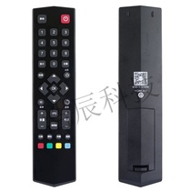 tc TV remote control universal LCD TV remote control universal tci TV remote control