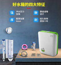 Toilet water tank hanging wall type household squat toilet bathroom toilet squat pit wall-mounted energy-saving squatting toilet flush tank