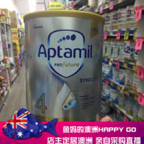 New 3 cans of package direct mail Australia direct mail Aitamimei Aptamil Platinum Platinum 4 segment cow milk powder 123