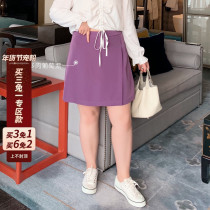 ALIN custom size bm wind skirt fat mm summer 2020 new 200kg fat sister slim A- line skirt