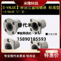 Temithrice micro flange linear bearings LHTR LHTS LHTC6 8 10 12 12 20 20 25 30