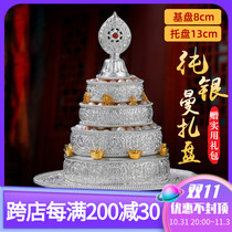 s990 Manza tray sterling silver Mancha Romanda tray seven treasures mini new Manza tray complete set with tray 8cm