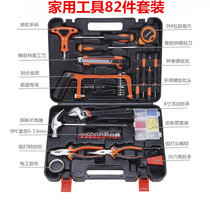  Household hardware set tools Electrician car repair toolbox combination set of tools a large number of spot