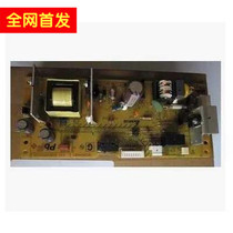 Kyocera 1040 FS1040 1060 1020 1025 1120 1125MFP power supply power supply plate