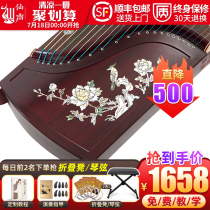 Xiansheng instrument master signature Guzheng Solid wood professional performance Guzheng beginner exam Yangzhou Grade 10 Guzheng piano