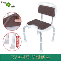 日本一 期一一牌 The elderly and pregnant women toilet chair clean and hygienic No armrest fixed backrest toilet bath chair