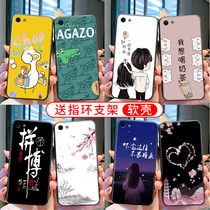 OPPO R9S mobile phone shell opor nine s soft rubber OPPO R9s Japan and South Korea opor r9s girl pooprr9s creative oppor9s cute oppo