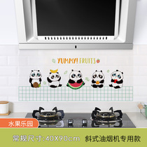 Kitchen side-suction range hood special oil-proof sticker waterproof self-adhesive heat-resistant stove tile cabinet countertop wall sticker