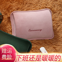 Heating Hand Warm Hand Warm Baby Warm Warm Water Warm Palace Electrothermal Palace Heating Prevention and Explosion Prevention Baby