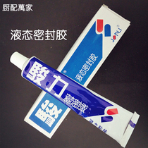 Liquid sealant gas stove water heater gas pipeline natural gas nozzle head thread modification sealing glue 80g