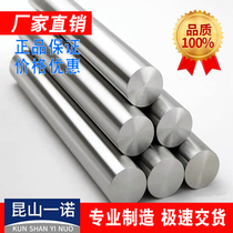 1Cr18Ni11Si4A1Ti 00Cr18Ni5Mo3Si2 14Cr18Ni11Si4A1Ti Round rod plate