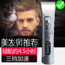 Codex 919 electric shaving knife hair clipper hair clipper electric clipper rechargeable professional hair salon dedicated