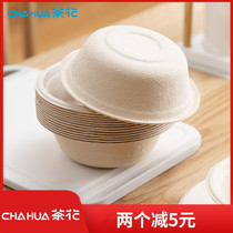 Tea Flower Degradable Disposable Paper Bowl Thickened Round Snack Box Wedding Commercial Outdoor Barbecue Wild Cooking Cutlery