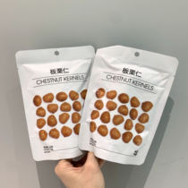 NOME Snack sweet and soft glutinous chestnut kernel cooked chestnut kernel chestnut kernel chestnut kernel 110g