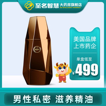 American KeY Nourishing massage oil Mens repair penis cream External male spray Sex adult sex toys