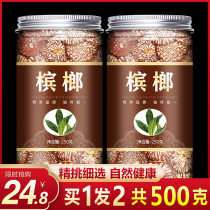 Betel nut bulk store fresh roasted hammer smoke fruit ice hammer Hunan Xiangtan Betelang