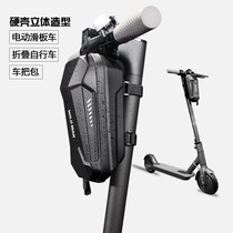 Xiaomi electric scooter handlebar bag storage bag folding bicycle car head bag EVA hard case balance front bag