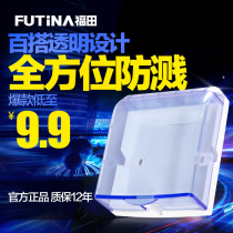 Futian point switch waterproof cover 86 type transparent waterproof socket box splash box socket bathroom blue P14