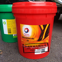 TOTAL DROSERA MS 32 68 100 150 220 Hydraulic machine tool rail oil