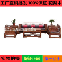 New Chinese mahogany sofa Rosewood Hedgehog Zitan memory Jiangnan soft sofa Modern living room solid wood sofa