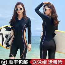Big Code Swimsuit Women Summer Conjoined 50% Pants Fat mm200 Catty Long Sleeve Sunscreen Student Sports Swimsuit