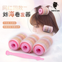 Plastic curly hair artifact lazy eight-character air bangs fixed artifact curler self-adhesive hairclip internal buckle styling clip