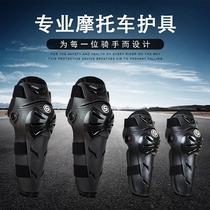 Star Knight off-road motorcycle road riding knee and elbow motorcycle protective gear male fall protection leg protection hand protection equipment