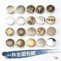 Jeans button accessories Snap gold round nail buckle Mens denim industrial style metal shake head buckle new