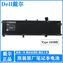 Dell DELL Original Precision M3800 XPS15 9530 Original Laptop battery 91Wh Type 245RR