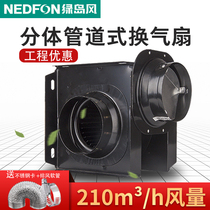 Green island wind exhaust fan bathroom silent strong exhaust fan DPT15-23H35 exhaust fan air supply exhaust fan