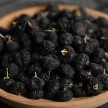 Sanjiang Snow Black wolfberry Qinghai special non-Ningxia Ji Shu Goji Gou Goji non-special grade wild tea male kidney 120g